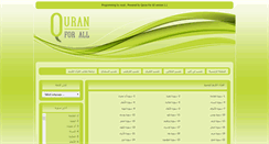 Desktop Screenshot of noraalaml.com