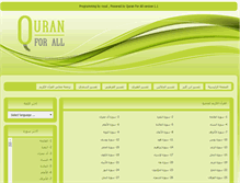 Tablet Screenshot of noraalaml.com